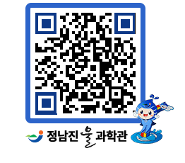 물과학관 QRCODE - 행사안내 페이지 바로가기 (http://www.jangheung.go.kr/water/0sfejf@)