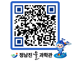 물과학관 QRCODE - 행사안내 페이지 바로가기 (http://www.jangheung.go.kr/water/0witrp@)