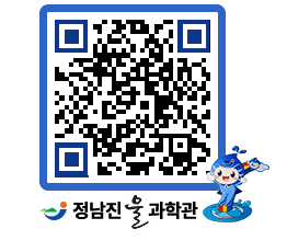 물과학관 QRCODE - 행사안내 페이지 바로가기 (http://www.jangheung.go.kr/water/0ynjbr@)