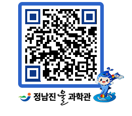 물과학관 QRCODE - 행사안내 페이지 바로가기 (http://www.jangheung.go.kr/water/10rud3@)