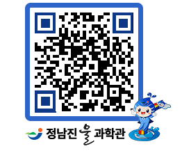 물과학관 QRCODE - 행사안내 페이지 바로가기 (http://www.jangheung.go.kr/water/15zdag@)