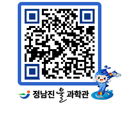 물과학관 QRCODE - 행사안내 페이지 바로가기 (http://www.jangheung.go.kr/water/1a23qg@)