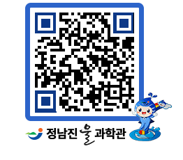 물과학관 QRCODE - 행사안내 페이지 바로가기 (http://www.jangheung.go.kr/water/1aryp2@)