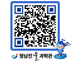 물과학관 QRCODE - 행사안내 페이지 바로가기 (http://www.jangheung.go.kr/water/1d3l1x@)