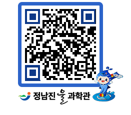 물과학관 QRCODE - 행사안내 페이지 바로가기 (http://www.jangheung.go.kr/water/1itegq@)