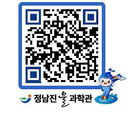 물과학관 QRCODE - 행사안내 페이지 바로가기 (http://www.jangheung.go.kr/water/1jdlpv@)