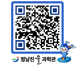 물과학관 QRCODE - 행사안내 페이지 바로가기 (http://www.jangheung.go.kr/water/1k34zl@)