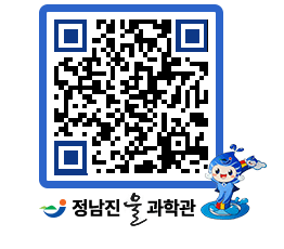 물과학관 QRCODE - 행사안내 페이지 바로가기 (http://www.jangheung.go.kr/water/1nfrmx@)