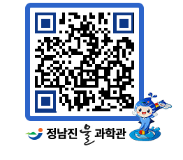 물과학관 QRCODE - 행사안내 페이지 바로가기 (http://www.jangheung.go.kr/water/1nkjor@)