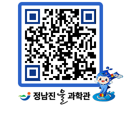 물과학관 QRCODE - 행사안내 페이지 바로가기 (http://www.jangheung.go.kr/water/1nsvlr@)