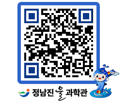 물과학관 QRCODE - 행사안내 페이지 바로가기 (http://www.jangheung.go.kr/water/1o0ec2@)