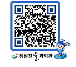 물과학관 QRCODE - 행사안내 페이지 바로가기 (http://www.jangheung.go.kr/water/1qmlil@)