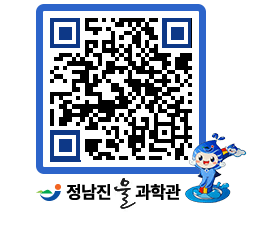 물과학관 QRCODE - 행사안내 페이지 바로가기 (http://www.jangheung.go.kr/water/1tfps4@)