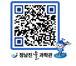 물과학관 QRCODE - 행사안내 페이지 바로가기 (http://www.jangheung.go.kr/water/1tosas@)