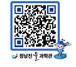 물과학관 QRCODE - 행사안내 페이지 바로가기 (http://www.jangheung.go.kr/water/1uelou@)