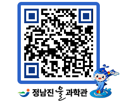 물과학관 QRCODE - 행사안내 페이지 바로가기 (http://www.jangheung.go.kr/water/1ydbco@)