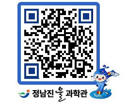 물과학관 QRCODE - 행사안내 페이지 바로가기 (http://www.jangheung.go.kr/water/1zjdsv@)