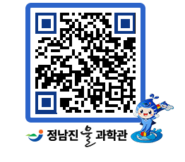 물과학관 QRCODE - 행사안내 페이지 바로가기 (http://www.jangheung.go.kr/water/1zw130@)