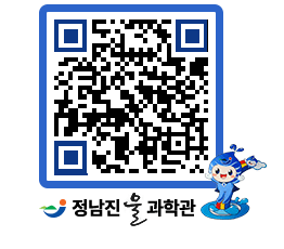 물과학관 QRCODE - 행사안내 페이지 바로가기 (http://www.jangheung.go.kr/water/230y0h@)