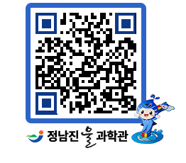 물과학관 QRCODE - 행사안내 페이지 바로가기 (http://www.jangheung.go.kr/water/23uwzq@)