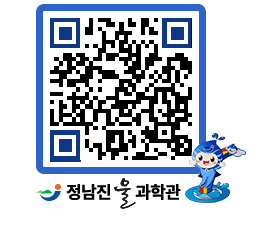 물과학관 QRCODE - 행사안내 페이지 바로가기 (http://www.jangheung.go.kr/water/2beyyf@)