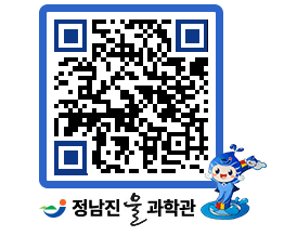 물과학관 QRCODE - 행사안내 페이지 바로가기 (http://www.jangheung.go.kr/water/2bgwf0@)