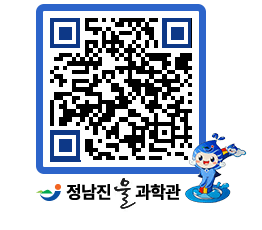 물과학관 QRCODE - 행사안내 페이지 바로가기 (http://www.jangheung.go.kr/water/2bhhlt@)