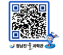 물과학관 QRCODE - 행사안내 페이지 바로가기 (http://www.jangheung.go.kr/water/2f5rb1@)