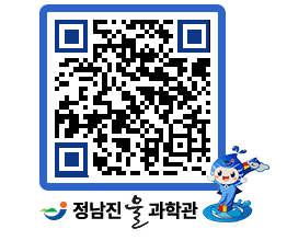 물과학관 QRCODE - 행사안내 페이지 바로가기 (http://www.jangheung.go.kr/water/2hx0wm@)