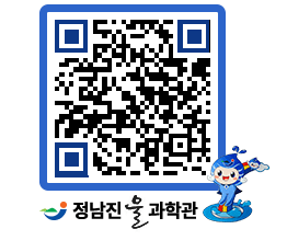 물과학관 QRCODE - 행사안내 페이지 바로가기 (http://www.jangheung.go.kr/water/2kxfhg@)