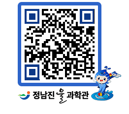 물과학관 QRCODE - 행사안내 페이지 바로가기 (http://www.jangheung.go.kr/water/2mw3yv@)