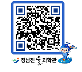 물과학관 QRCODE - 행사안내 페이지 바로가기 (http://www.jangheung.go.kr/water/2owe50@)