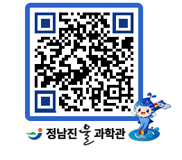 물과학관 QRCODE - 행사안내 페이지 바로가기 (http://www.jangheung.go.kr/water/2patw4@)