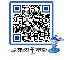 물과학관 QRCODE - 행사안내 페이지 바로가기 (http://www.jangheung.go.kr/water/2qoksr@)