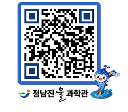 물과학관 QRCODE - 행사안내 페이지 바로가기 (http://www.jangheung.go.kr/water/2r2kd3@)