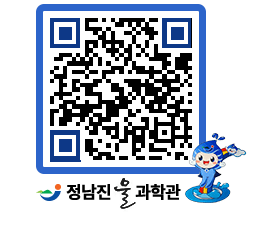 물과학관 QRCODE - 행사안내 페이지 바로가기 (http://www.jangheung.go.kr/water/2roq1j@)