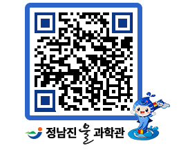 물과학관 QRCODE - 행사안내 페이지 바로가기 (http://www.jangheung.go.kr/water/2vnpxg@)