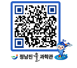 물과학관 QRCODE - 행사안내 페이지 바로가기 (http://www.jangheung.go.kr/water/2vrsbq@)