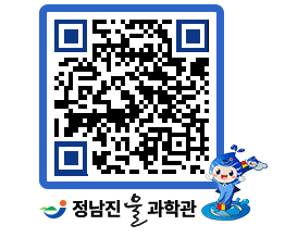 물과학관 QRCODE - 행사안내 페이지 바로가기 (http://www.jangheung.go.kr/water/2vvsb5@)