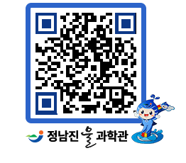 물과학관 QRCODE - 행사안내 페이지 바로가기 (http://www.jangheung.go.kr/water/2wszjq@)