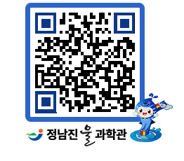 물과학관 QRCODE - 행사안내 페이지 바로가기 (http://www.jangheung.go.kr/water/2znj5u@)