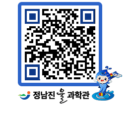 물과학관 QRCODE - 행사안내 페이지 바로가기 (http://www.jangheung.go.kr/water/30ed5d@)