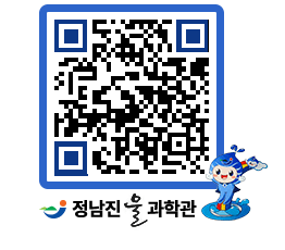 물과학관 QRCODE - 행사안내 페이지 바로가기 (http://www.jangheung.go.kr/water/31bvtp@)