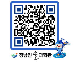 물과학관 QRCODE - 행사안내 페이지 바로가기 (http://www.jangheung.go.kr/water/32eji5@)