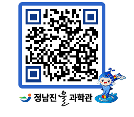 물과학관 QRCODE - 행사안내 페이지 바로가기 (http://www.jangheung.go.kr/water/334pxt@)