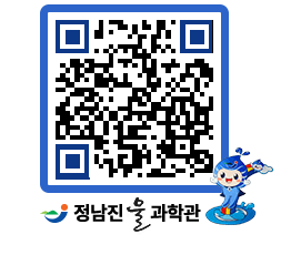 물과학관 QRCODE - 행사안내 페이지 바로가기 (http://www.jangheung.go.kr/water/3b515s@)