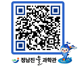 물과학관 QRCODE - 행사안내 페이지 바로가기 (http://www.jangheung.go.kr/water/3dnvga@)