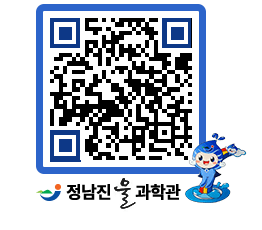 물과학관 QRCODE - 행사안내 페이지 바로가기 (http://www.jangheung.go.kr/water/3eeh0h@)