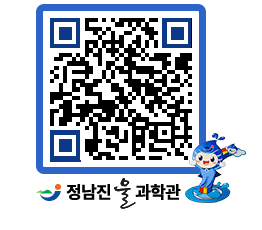 물과학관 QRCODE - 행사안내 페이지 바로가기 (http://www.jangheung.go.kr/water/3ggltc@)