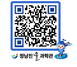 물과학관 QRCODE - 행사안내 페이지 바로가기 (http://www.jangheung.go.kr/water/3kzm4z@)